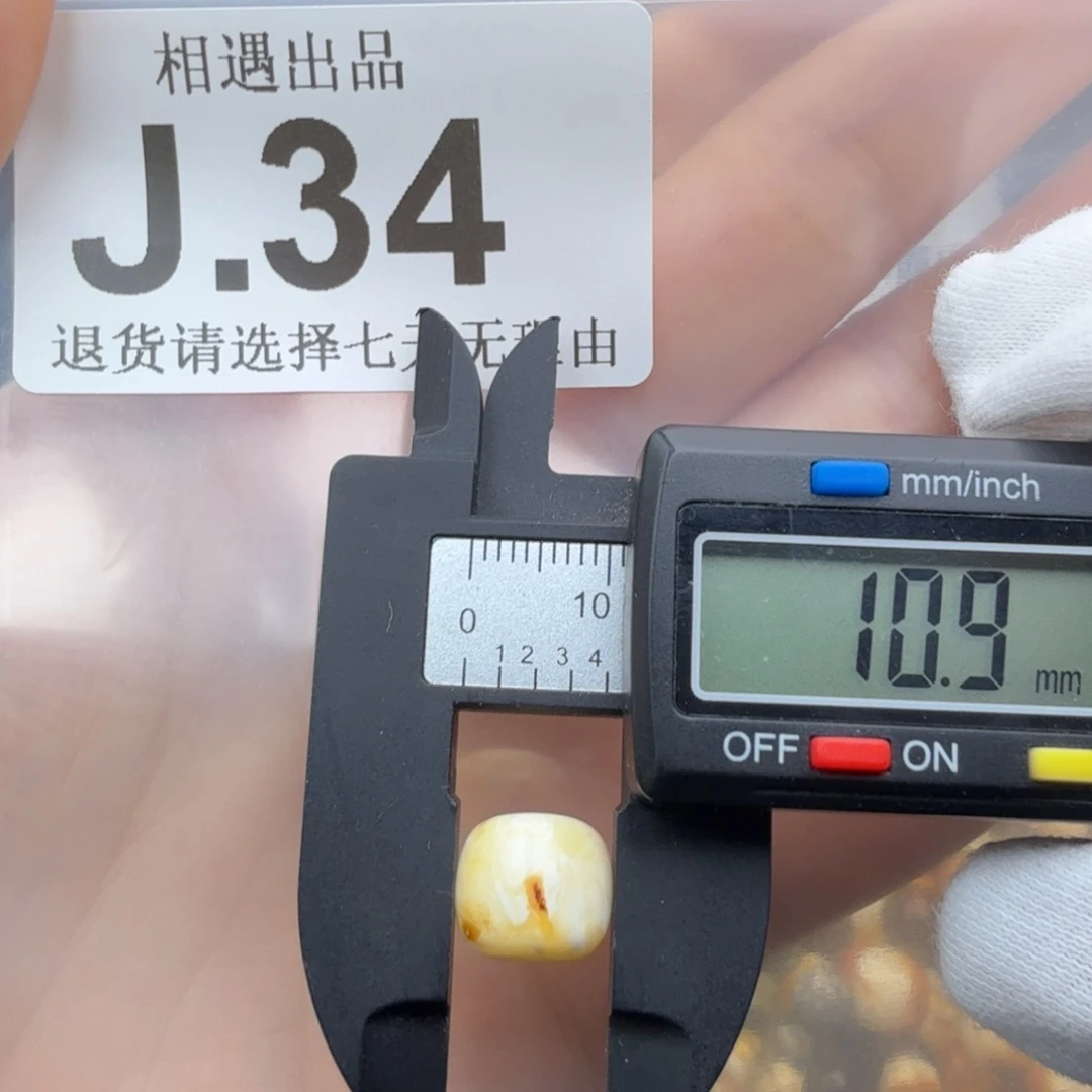 未镶嵌琥珀裸石琥珀蜜蜡