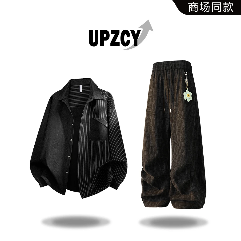UPZCY美式条纹拼接衬衫套装男春秋痞帅宽松休闲潮流肌理感休闲裤