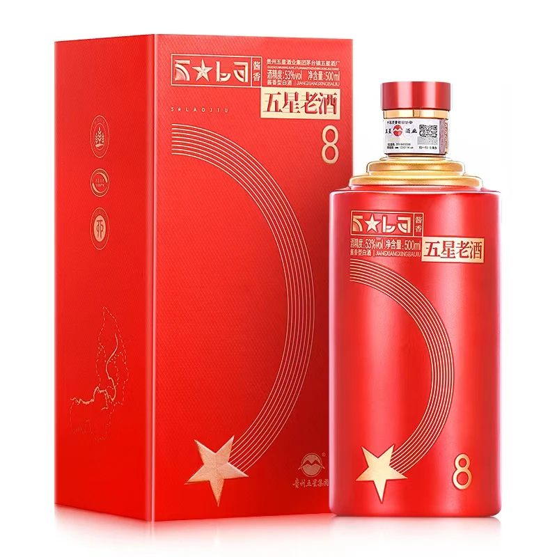 五星酒厂纯粮酱酒 五星老酒8 整箱53%Vol500ml