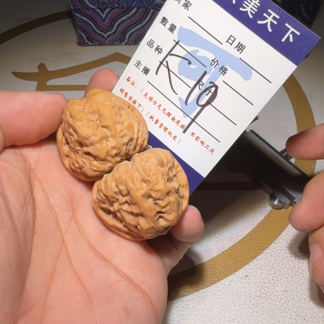 吊坠文玩核桃蛤蟆头