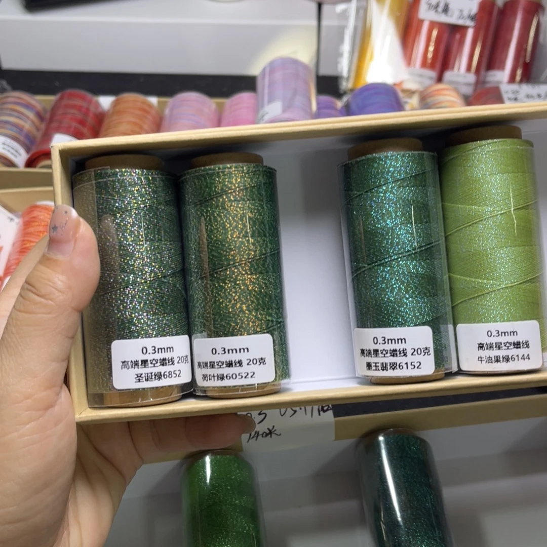 凌***児腈纶0.3星空蜡圣诞绿 荷叶绿各2  墨玉 牛油果绿各1