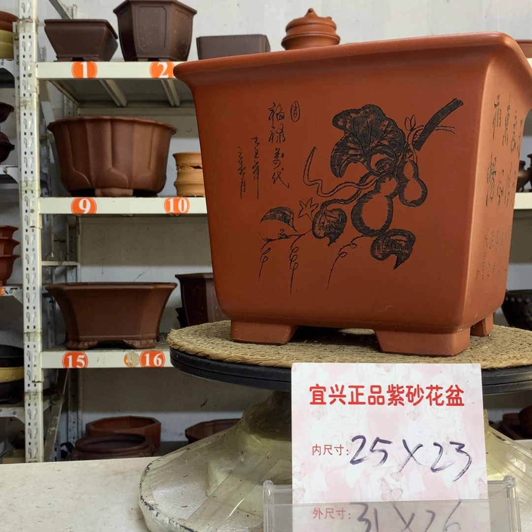 紫砂花盆精品紫砂花盆包邮