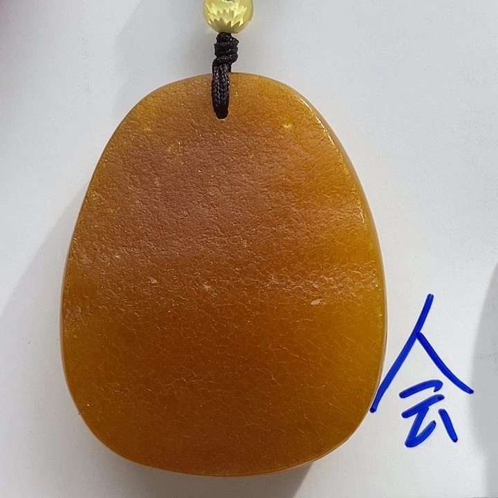 定制琥珀未镶嵌琥珀蜜蜡