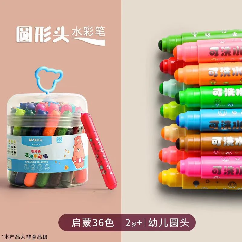 晨光36色圆形头可洗水彩笔ACP901U1-scb