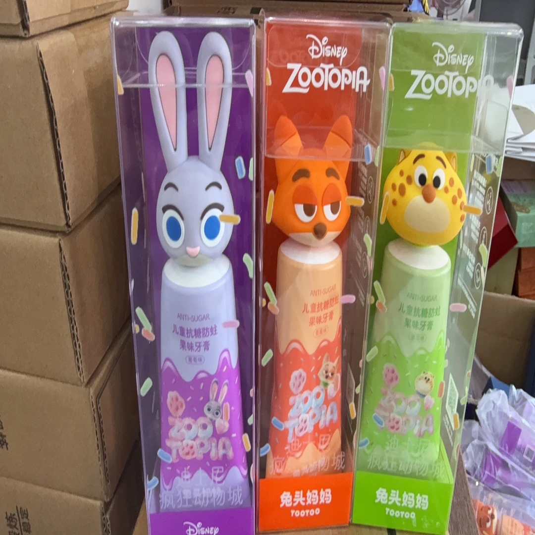 班喜迪系列链接款套装（牙膏）