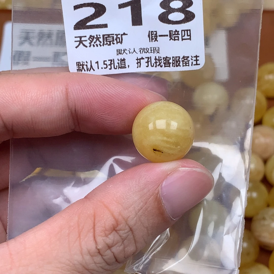 蜜蜡未镶嵌珠宝奇石218卡16.5微瑕