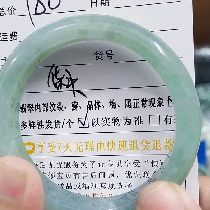 翡翠未镶嵌颈饰天然翡翠