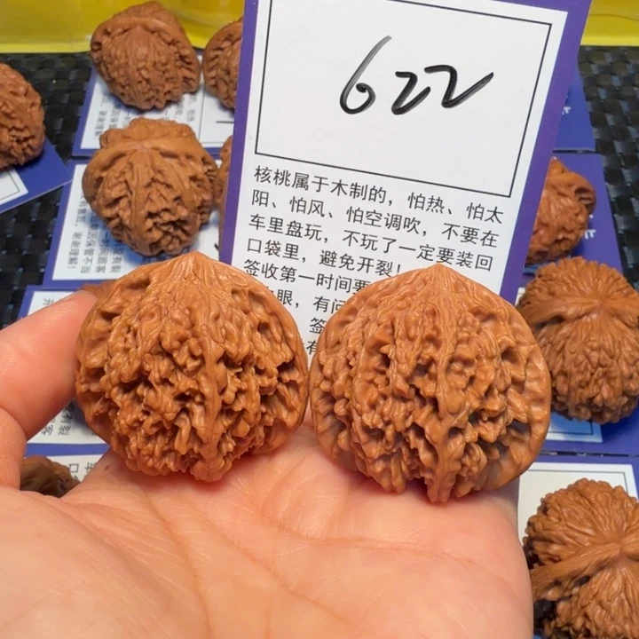 把件文玩核桃632满天星39