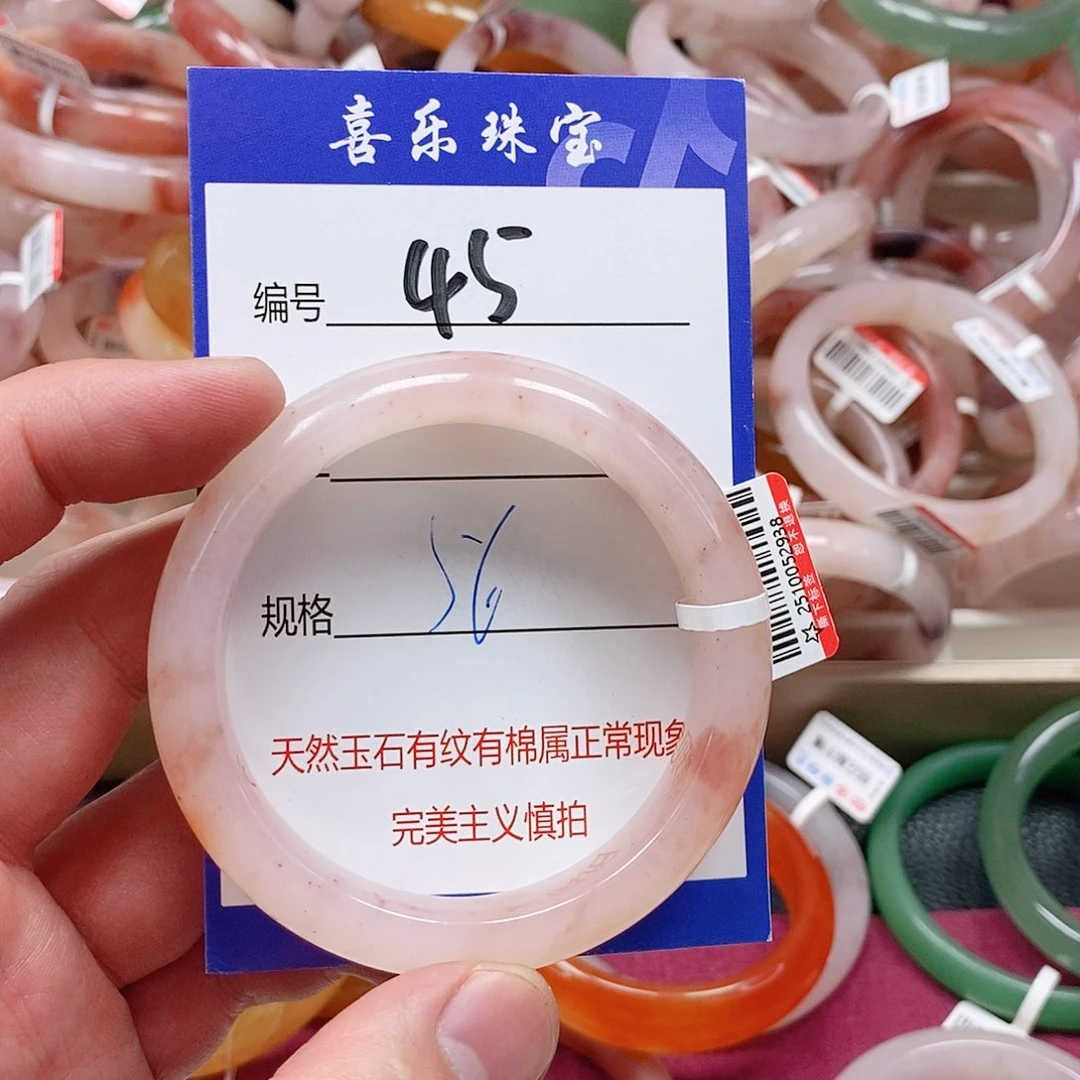 石英质玉（金丝玉）未镶嵌手镯