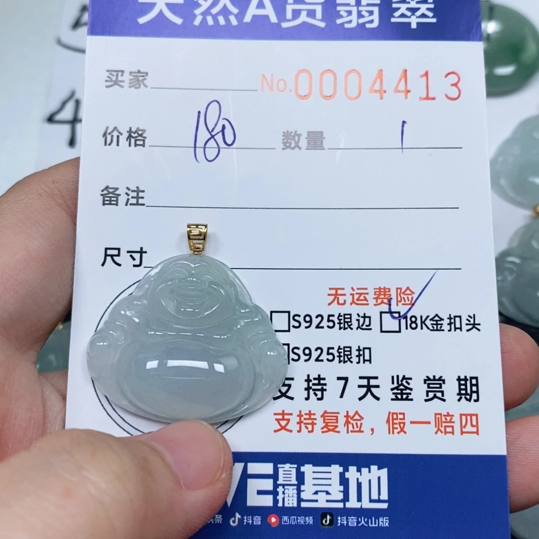 颈饰未镶嵌翡翠天然缅甸翡翠