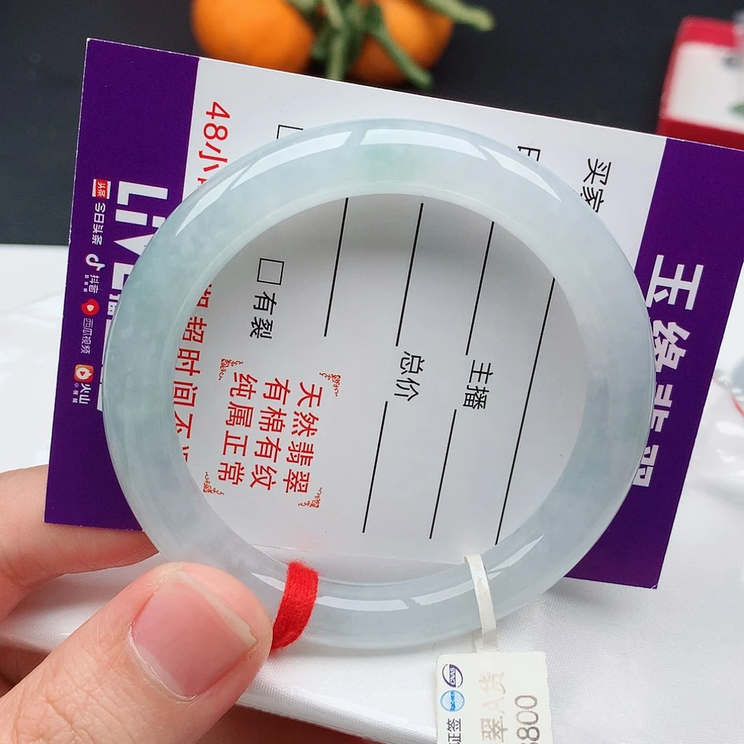 翡翠手镯未镶嵌天然翡翠手镯