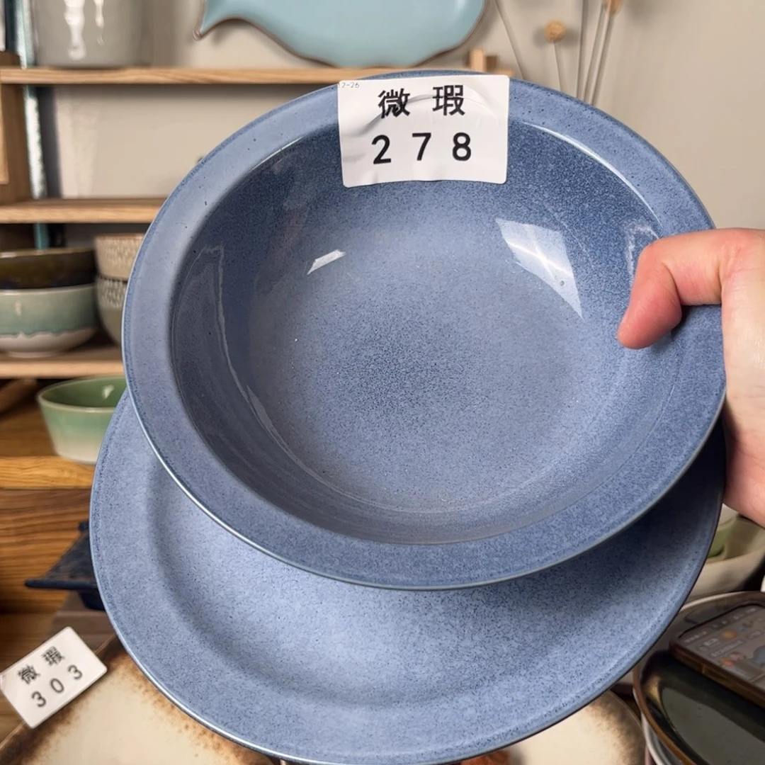 陶瓷278微瑕2个装