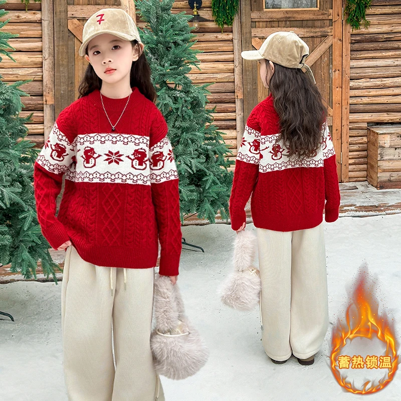 女童秋冬款毛衣2025新款洋气中大童冬装加厚套头圣诞针织衫毛线衣