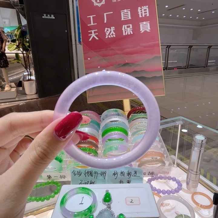 石英质玉手镯未镶嵌独龙玉手镯