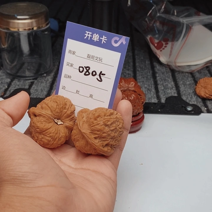吊坠文玩核桃0805