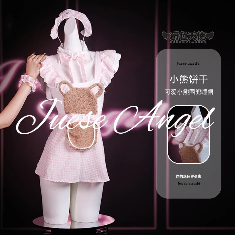【小熊饼干】（80-160）睡衣女款爆款2025新款可爱纯质睡裙可外穿大码