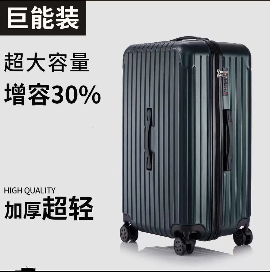 行李箱2025新款潮行李箱