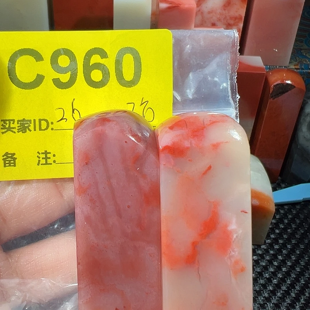 寿山石印石老挝石