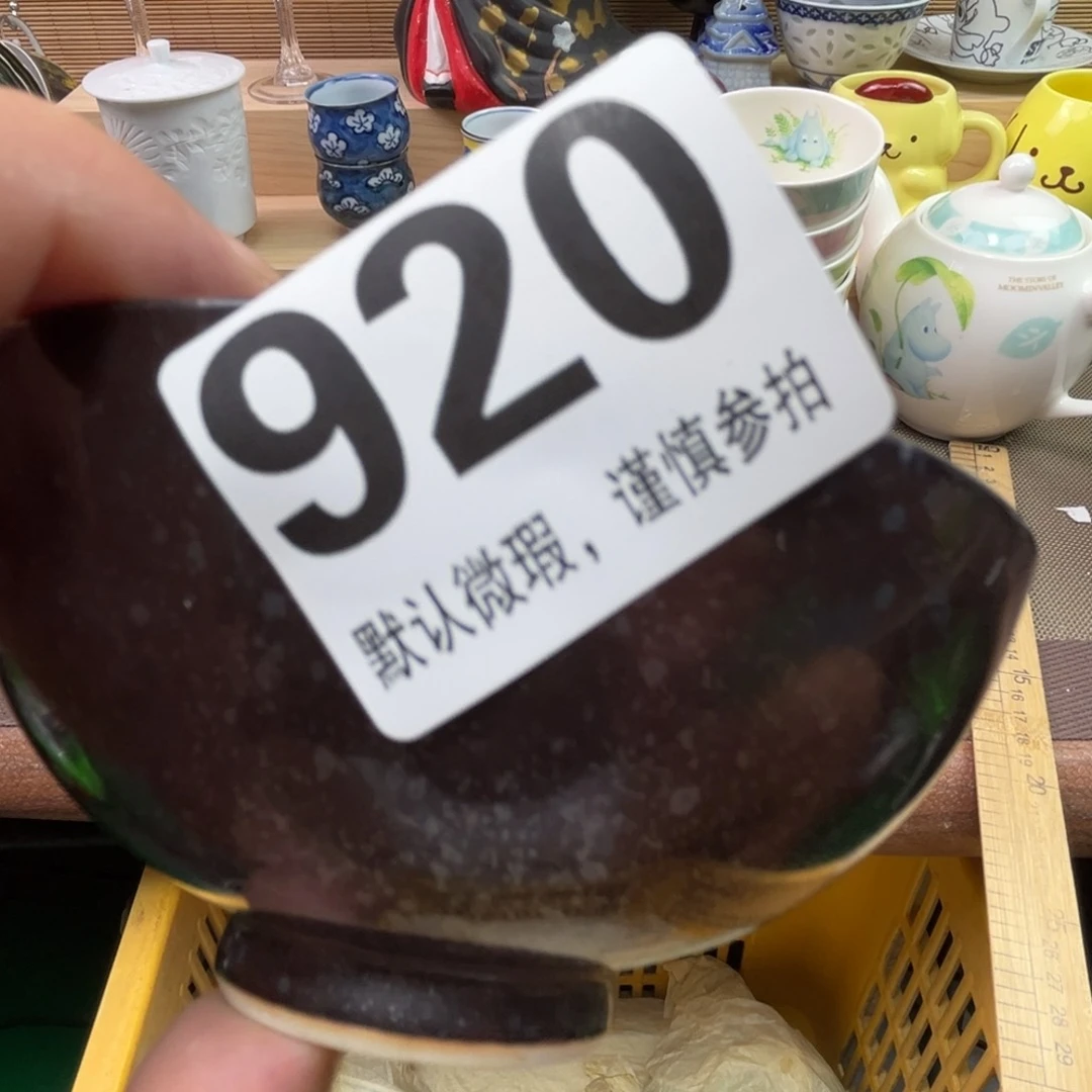 瓷片玄*1111111111111111