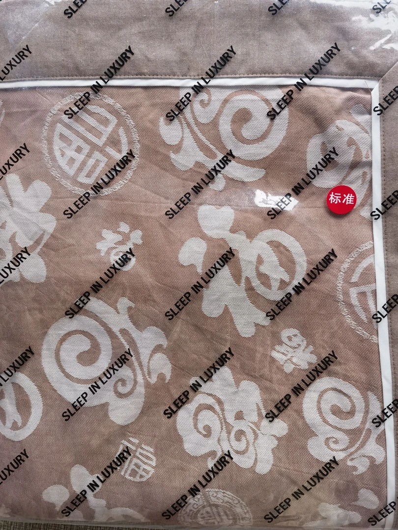 植森福字单品被套