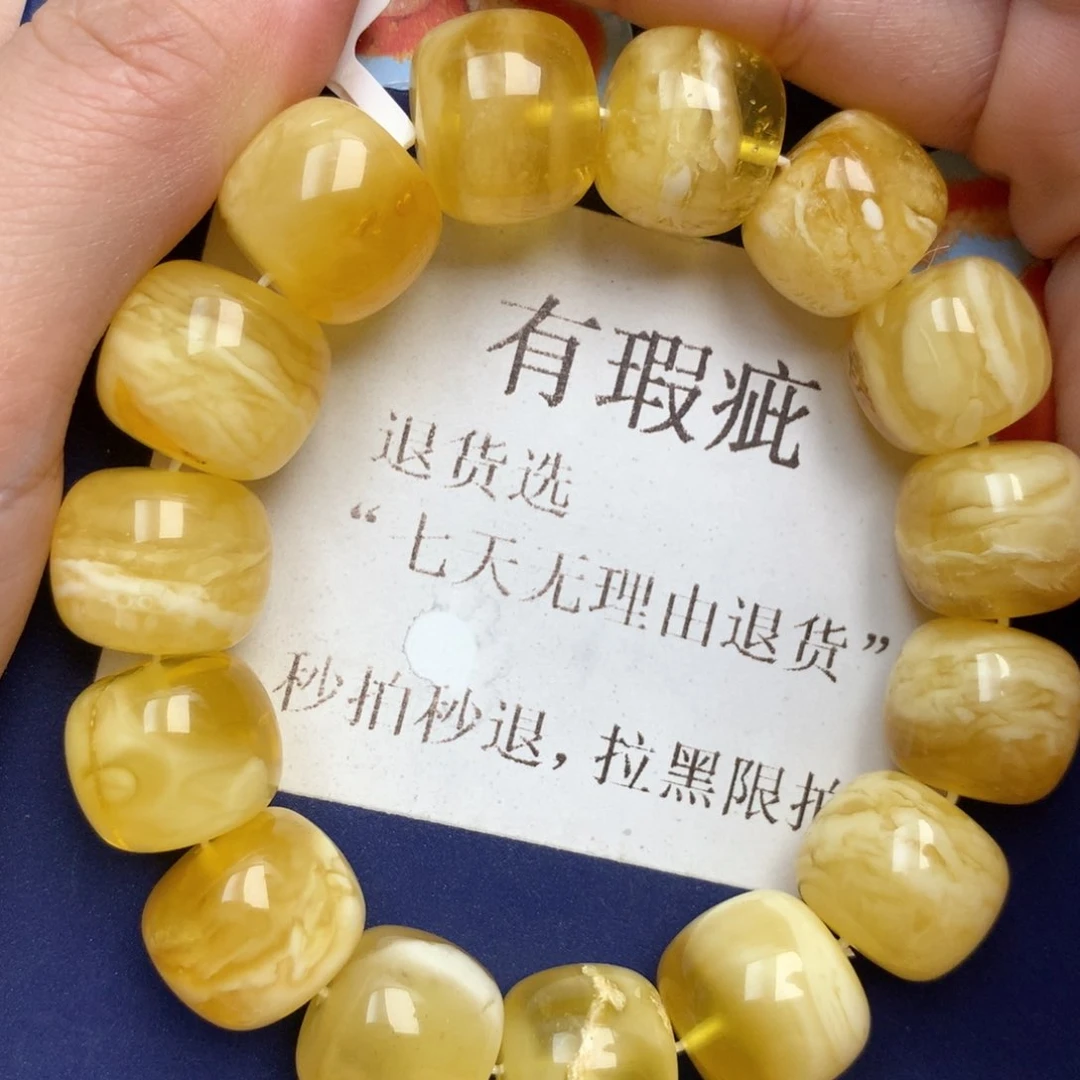 蜜蜡未镶嵌珠宝奇石16
