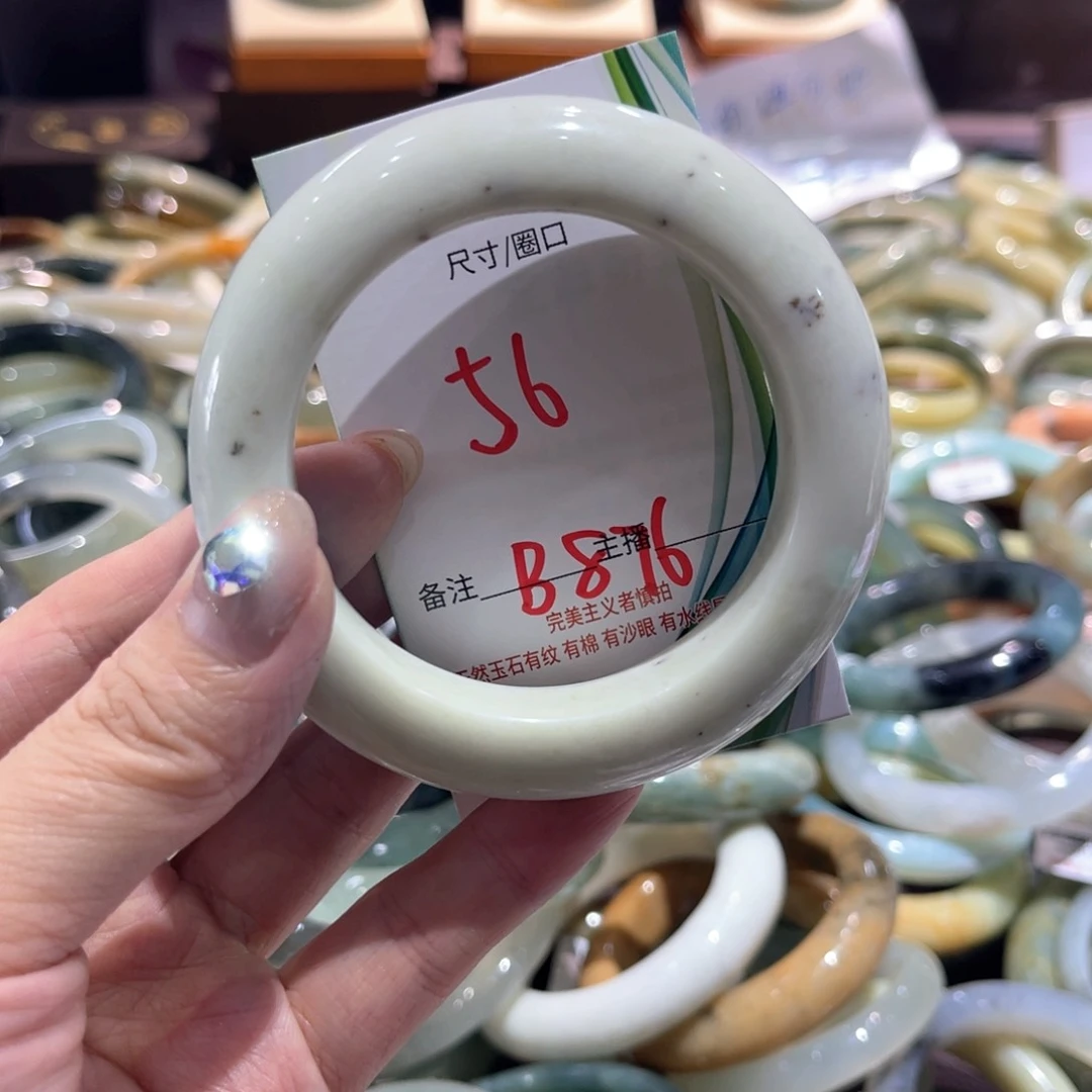 岫玉未镶嵌手镯手镯