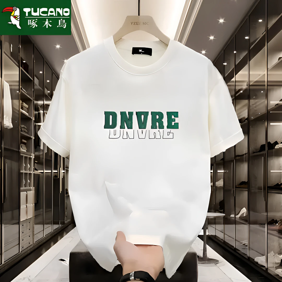 啄木鸟2025重磅纯棉男士百搭T恤重磅宽松圆领上衣打底衫全棉半袖