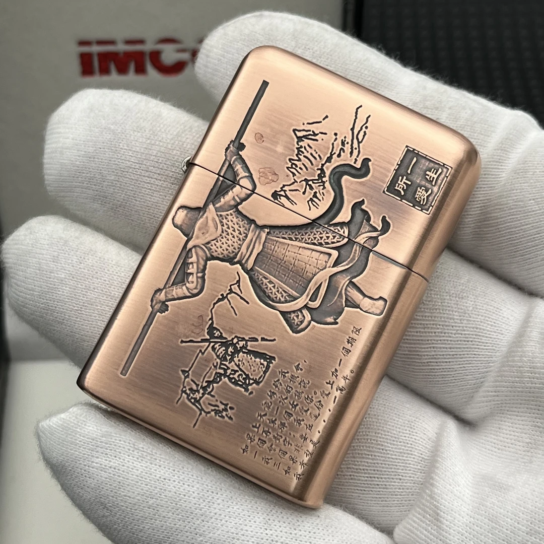 爱酷IMCO 紫铜3600一生所爱 打火机