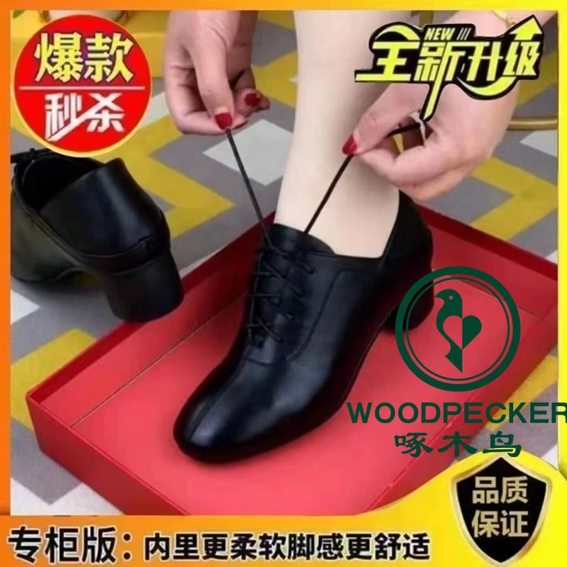 啄木鸟舞蹈粗跟单鞋女夏季款时尚百搭软底软面中跟系带皮鞋女鞋子