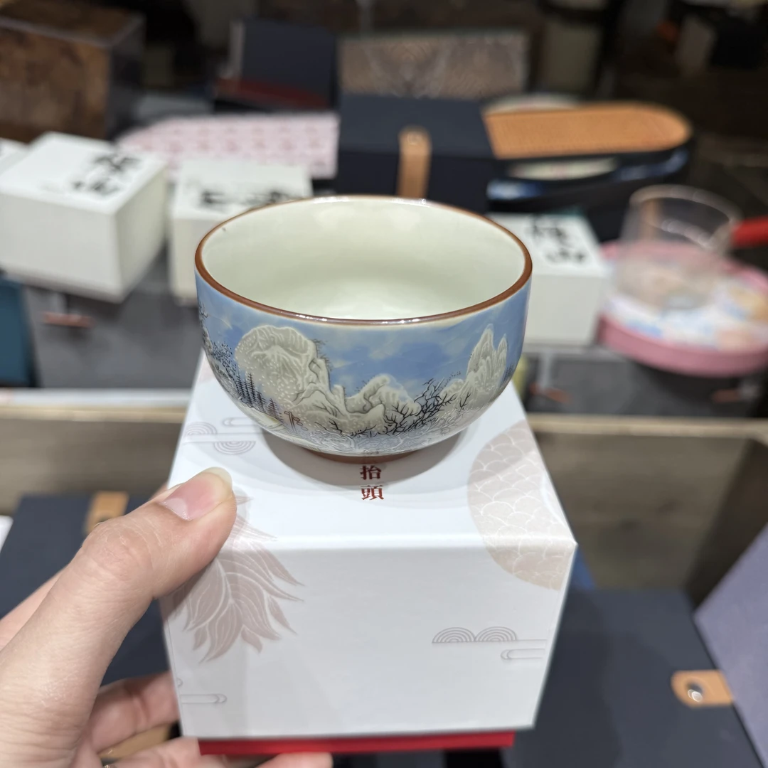 【闪购商品】雪景古铜币转转主人杯mc030