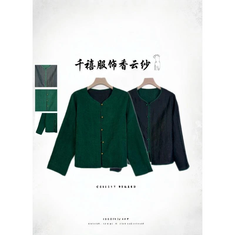 【千禧专属】82523简约唯美高尚气质油龟绿龟双穿桑蚕丝香云纱开衫