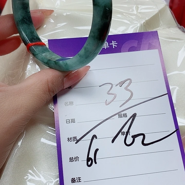 翡翠手镯（圆镯）未镶嵌