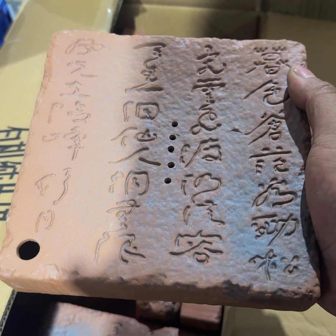 瑕疵茶具。介意勿拍
