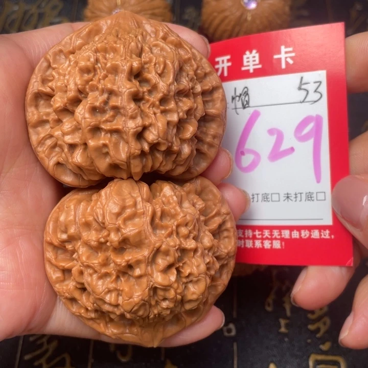 吊坠桃核文玩的好