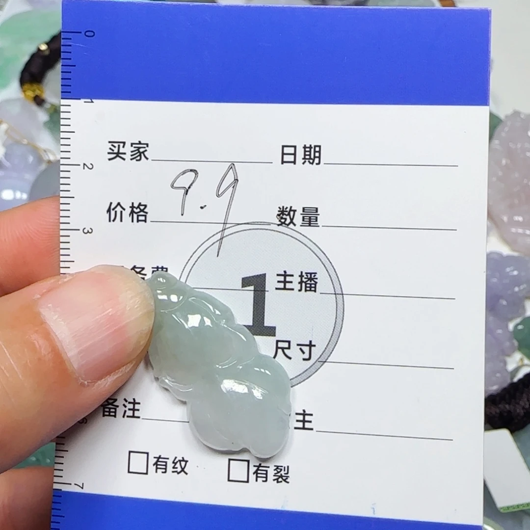 翡翠吊坠(不含链)未镶嵌一**金