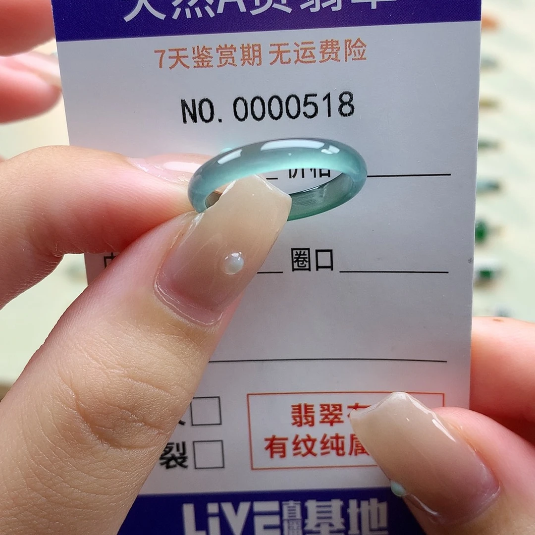 〈***〉翡翠未镶嵌戒指天然翡翠15号