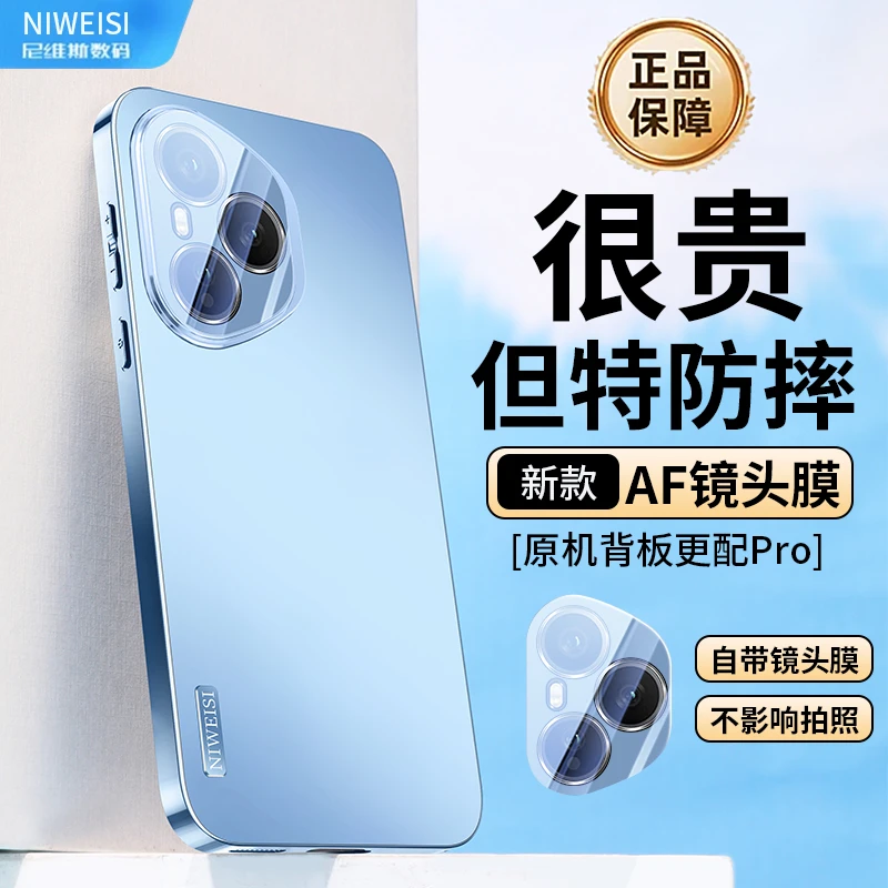 四角防摔手机壳适用荣耀400pro手机壳镜头全包荣耀400防摔壳男女