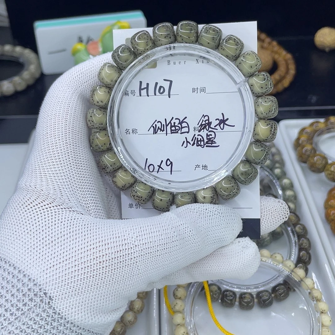 星月菩提手串H大留白