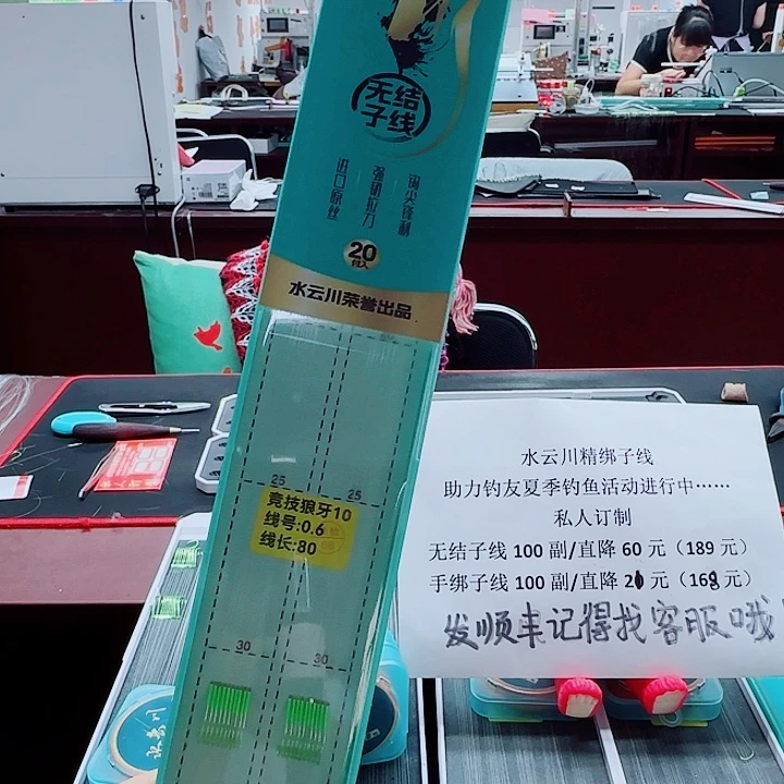 爱***味200M及以上尼龙55657866655