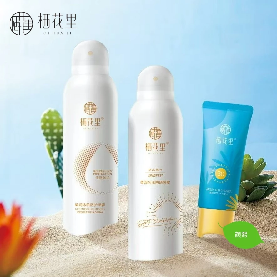 轻素栖花里【防护/防晒喷雾】防晒乳匀亮肤色柔润冰肌喷雾美容修饰