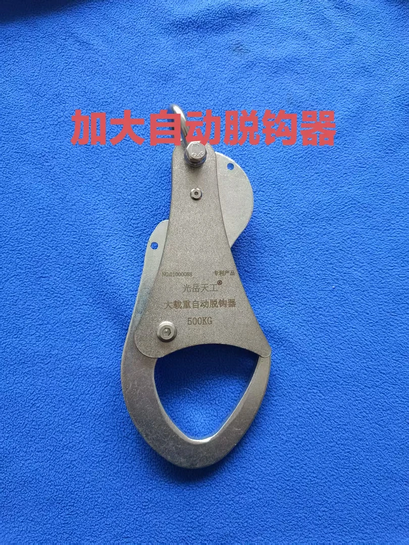 农用植保机配件T60T70T70P脱钩神器使用方便