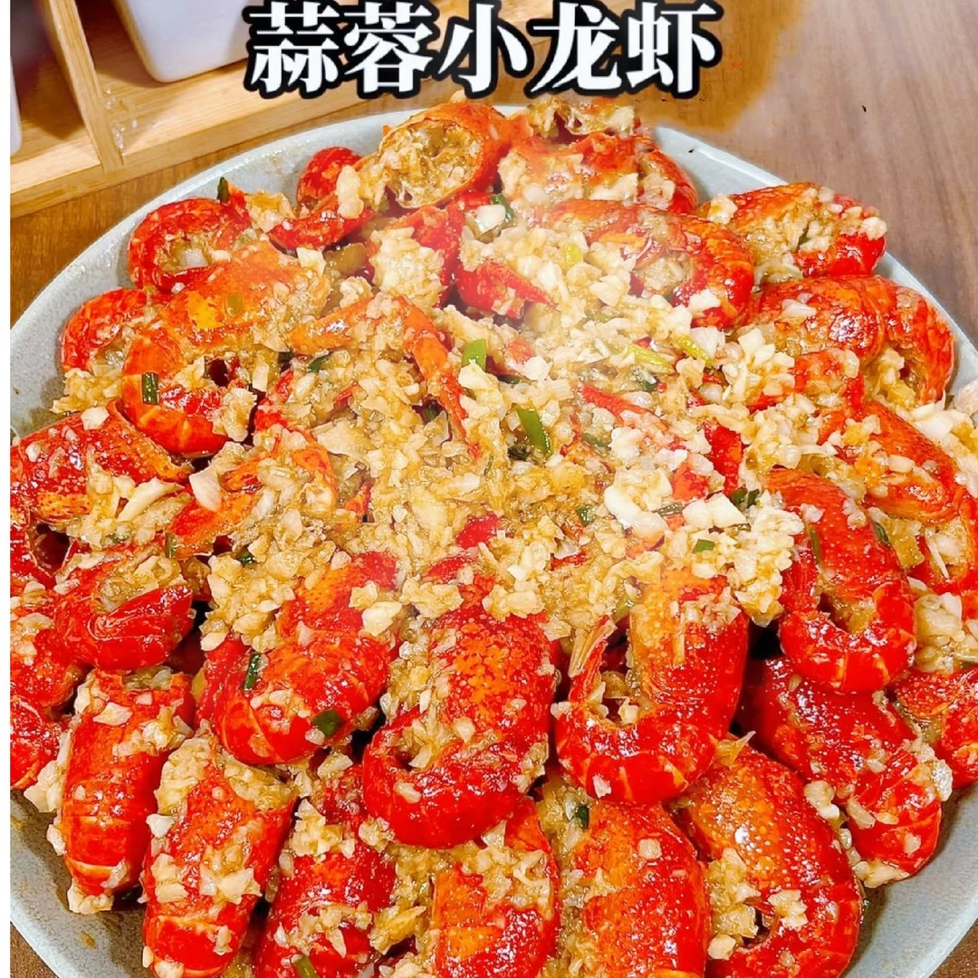 【同城配送】蒜蓉小龙虾三斤(小青）