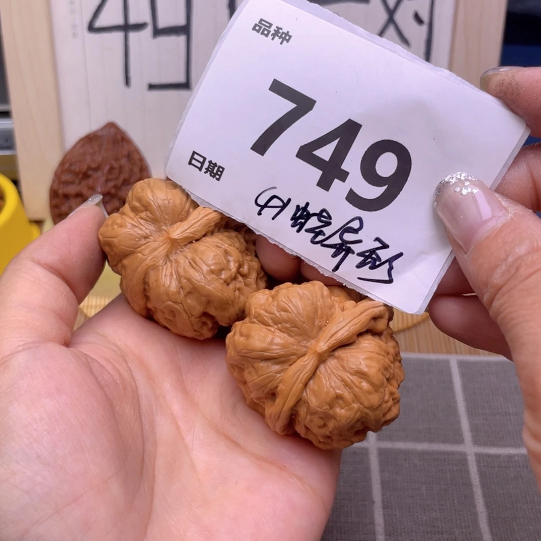 把件文玩核桃749号41蛙异形