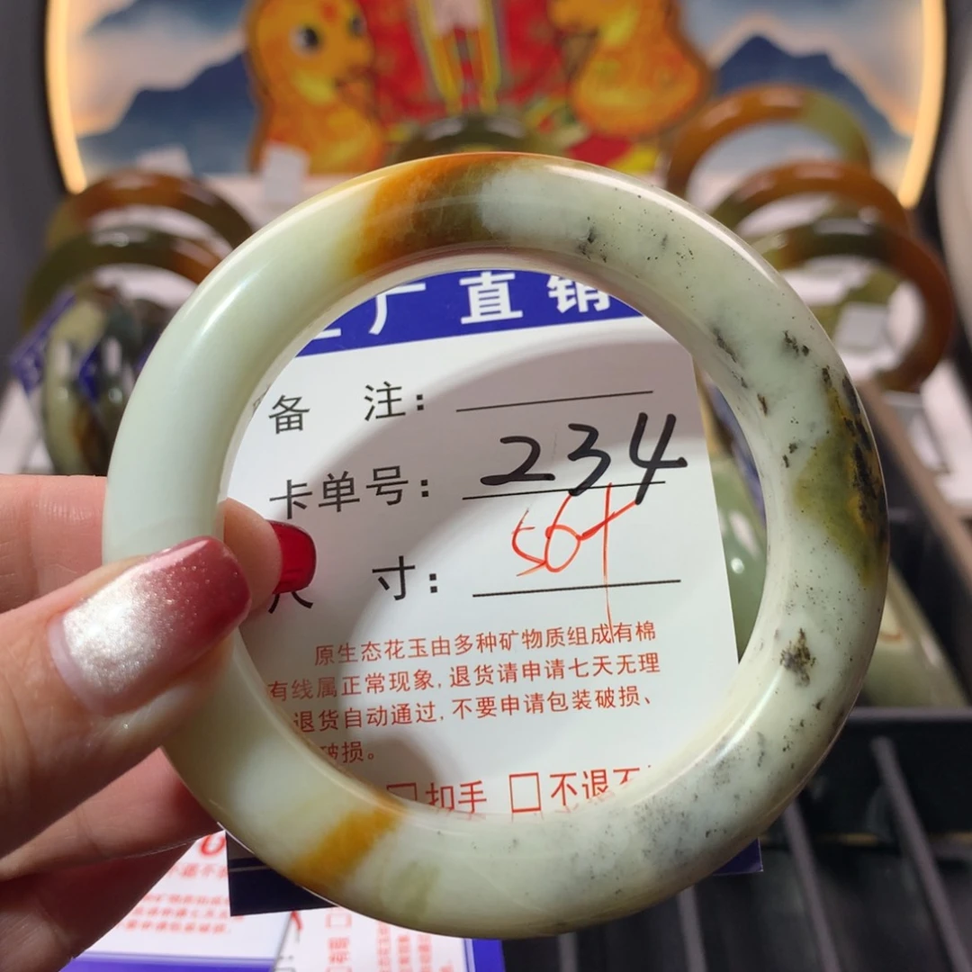 【闪购商品】蛇纹石玉手镯未镶嵌