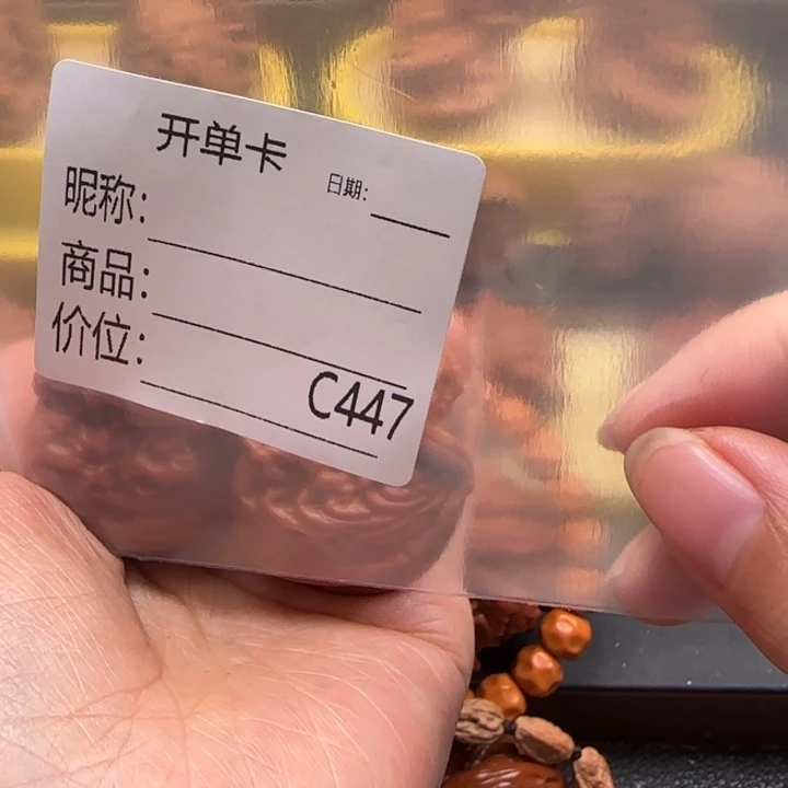 特***特核桃五棱文玩核桃