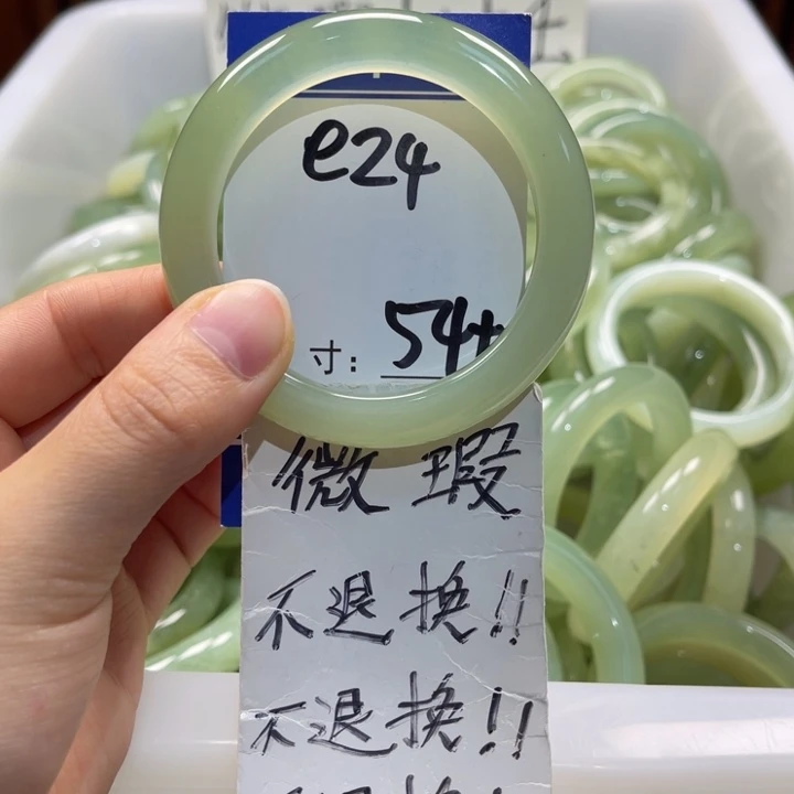 岫玉未镶嵌手镯手镯