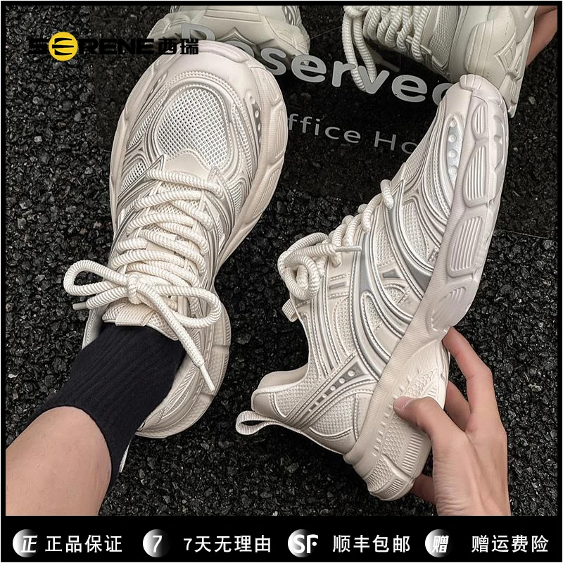 西瑞老爹鞋男秋季新款网面透气运动鞋男士厚底增高覆古潮流休闲鞋