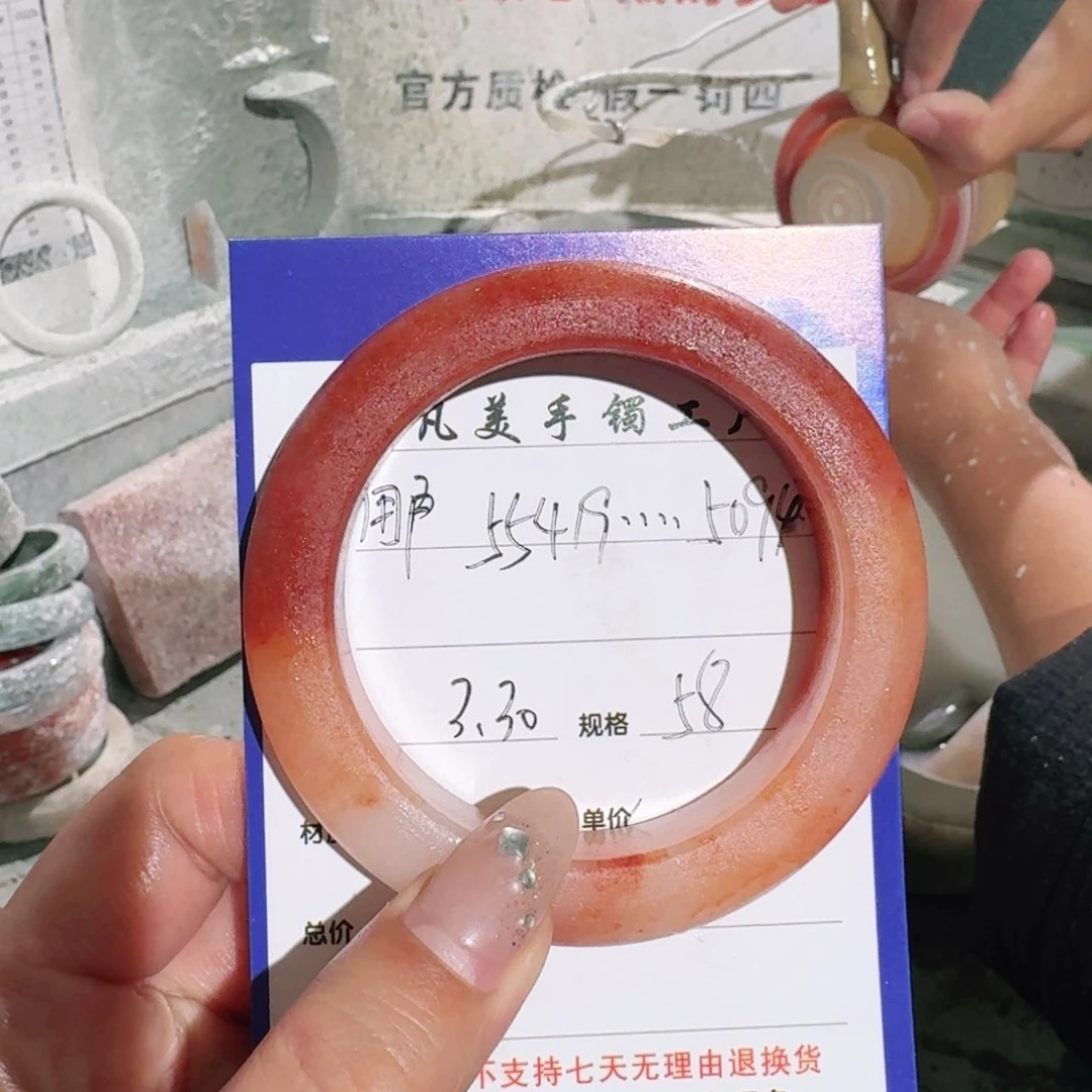 石英质玉未镶嵌手镯用****4定制