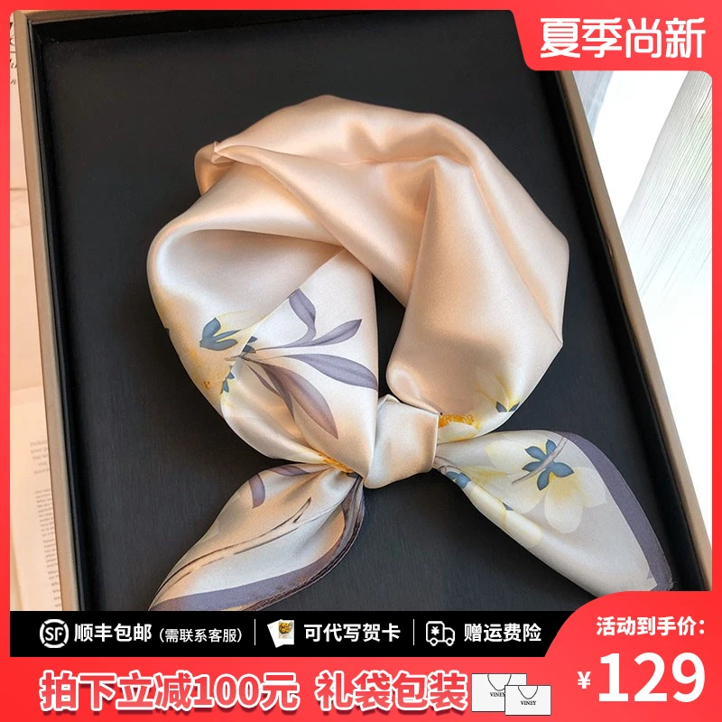 Viney真丝丝巾100%桑蚕丝女款2025新款爆款送妈妈丝绸装饰小方巾