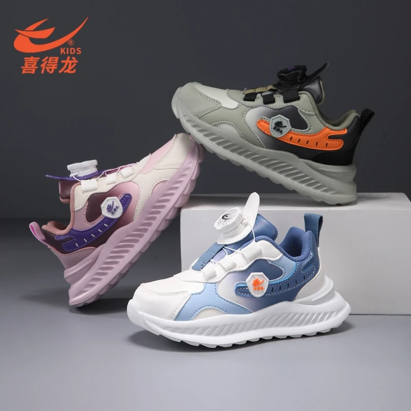 喜得龙秋季皮面防水儿童鞋子男童运动鞋中大童跑步运动鞋防滑耐磨